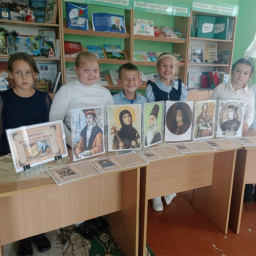 “Знакамітыя імёны Беларусі”