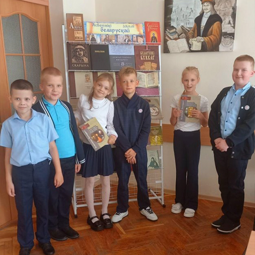 «Белорусская письменность – источник культуры и духовности»