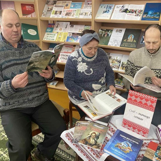 “Сваё – значыць лепшае”