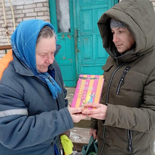 “Дарыце кнігі з любоўю”