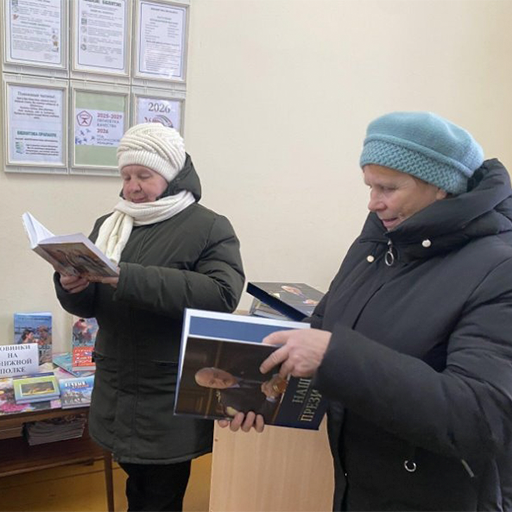 “Навінкі на кніжнай паліцы”