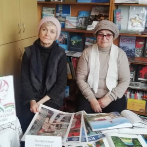 “Беларуская жанчына ў сучасным свеце”