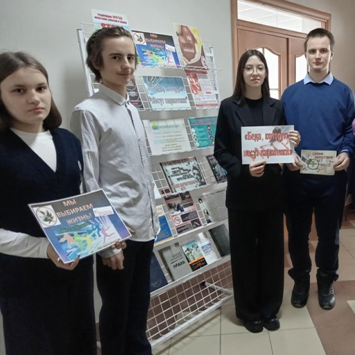 “Скажам наркотыкам “Не!”