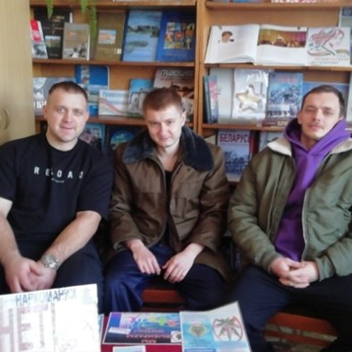 Лекторый “На краі бездані”