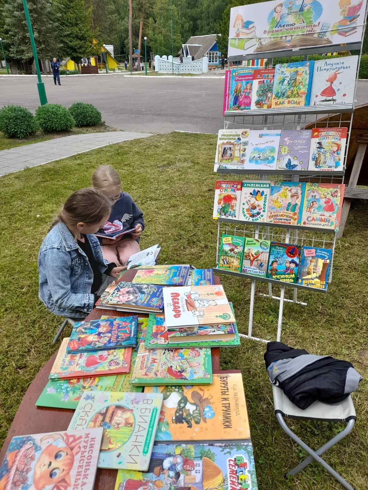 «Путешествие на книжную полянку»