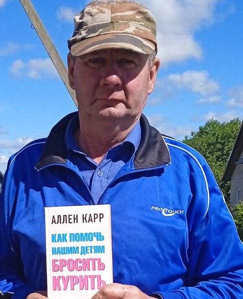 Акцыя “Затушы цыгарэту”